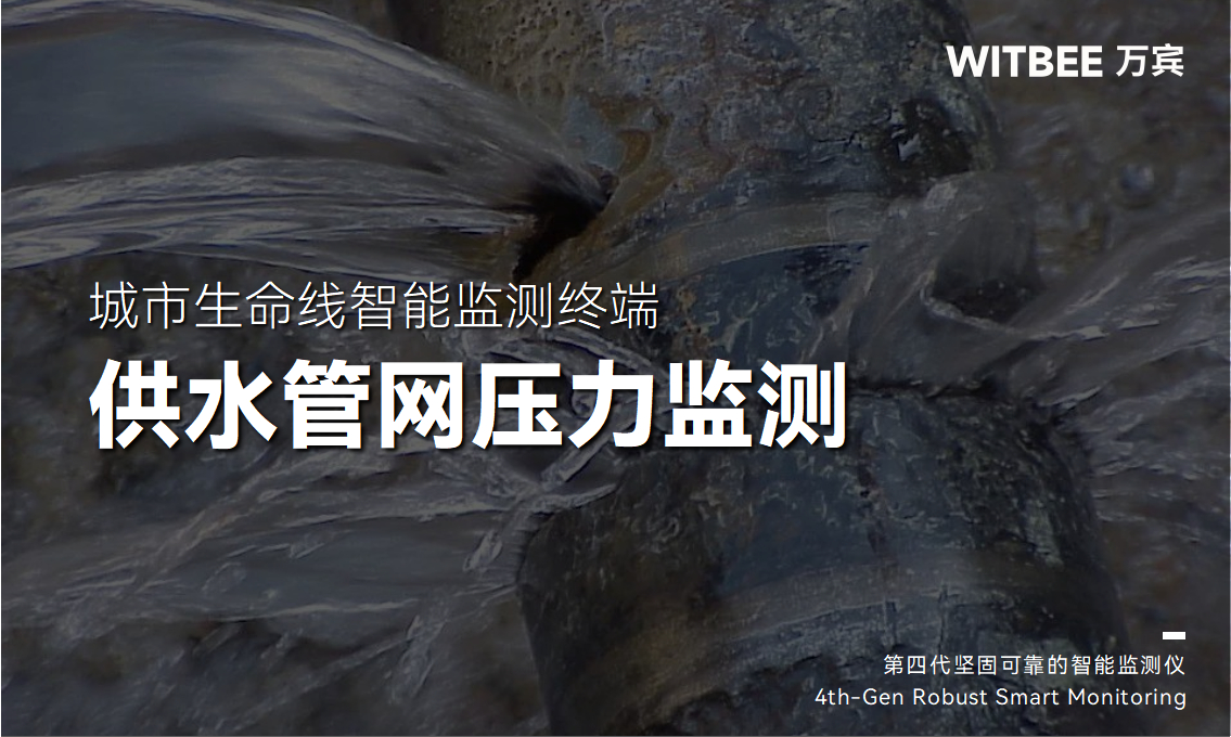 為什么壓力自動化監測是防“爆”關鍵點?(圖1)